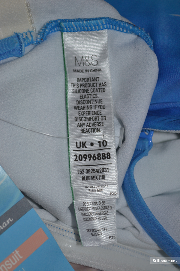 Купальник Marks & Spencer, 10 UK