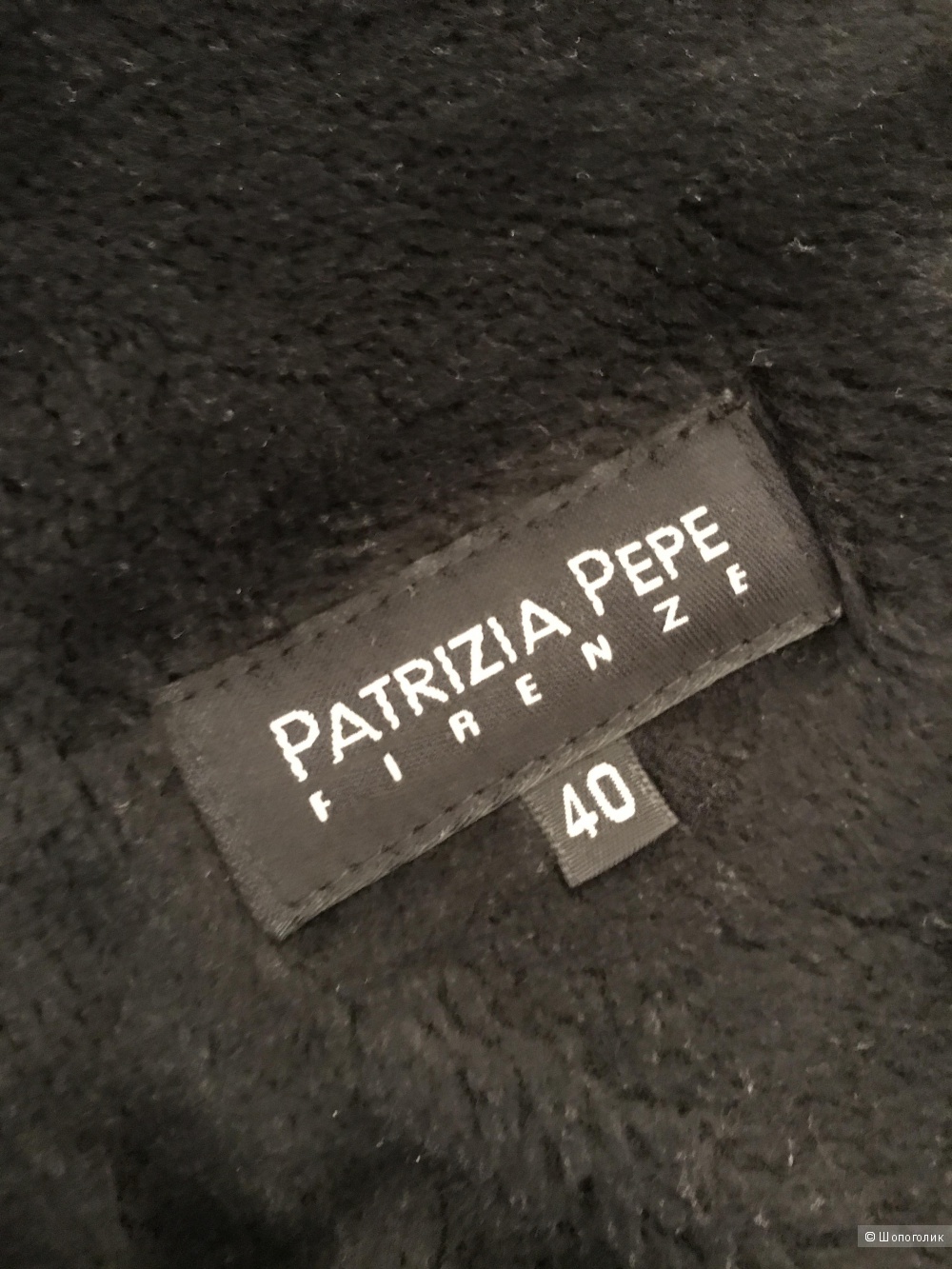 Дубленка Patrizia Pepe, размер 42-44.