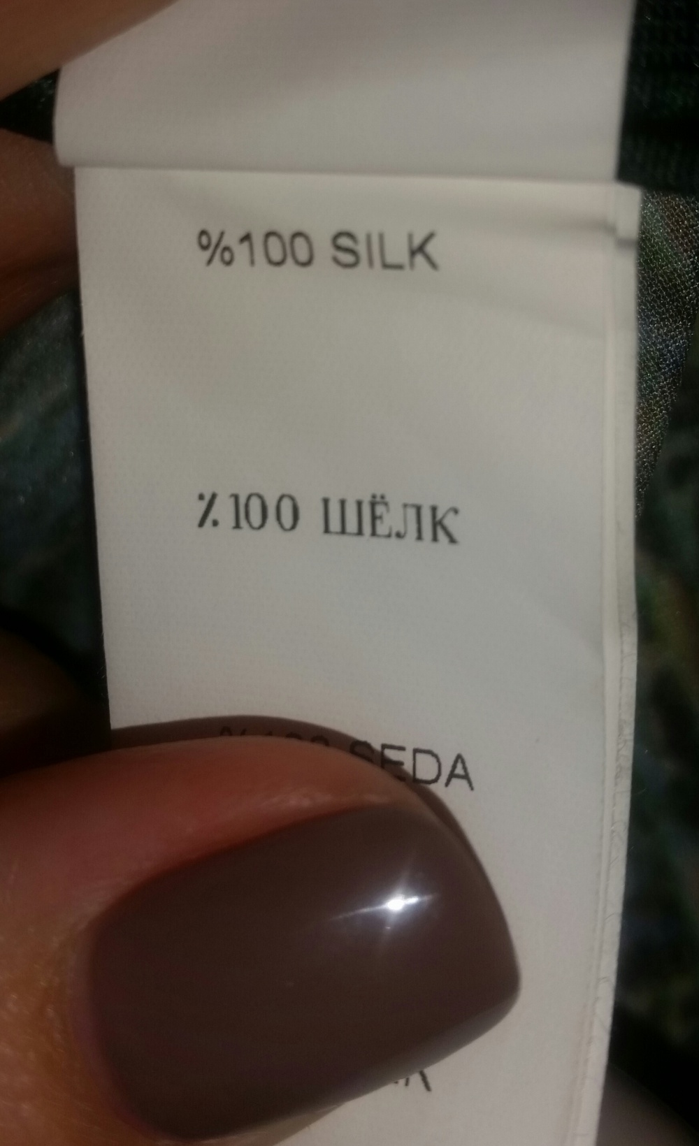 Блуза Gizia,42-46
