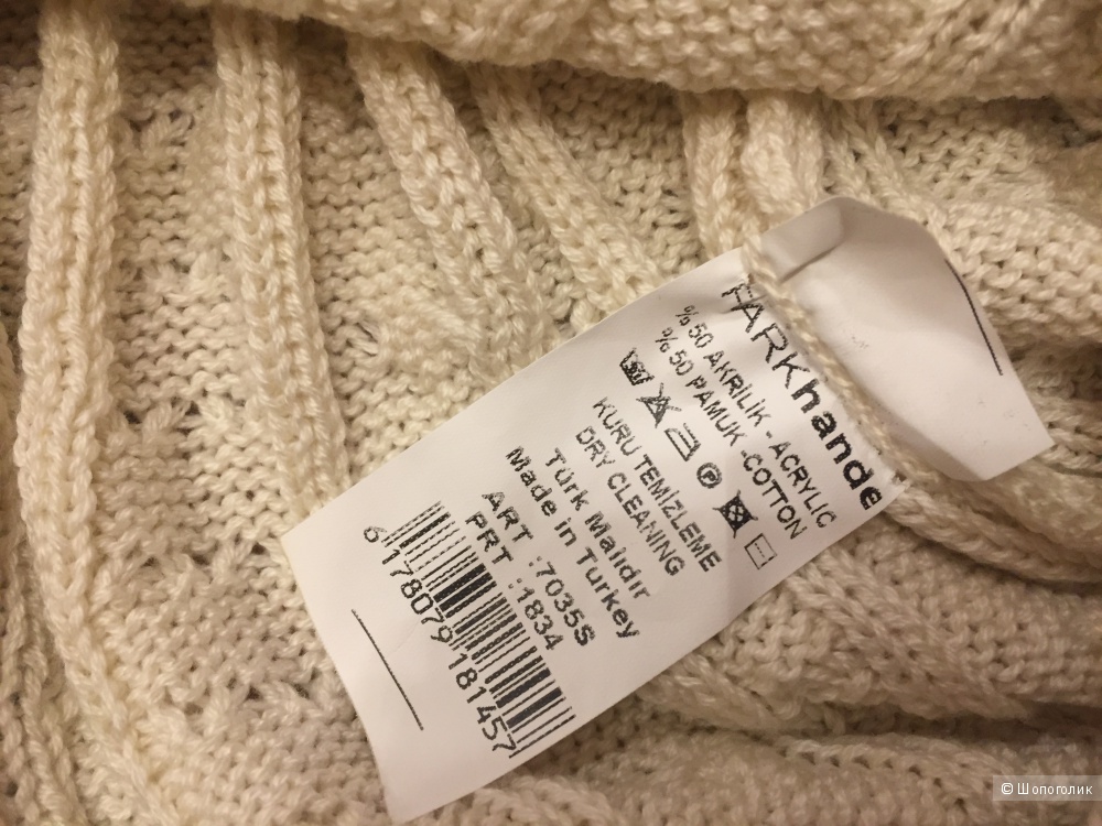 Новый женский свитер размер с 42-44