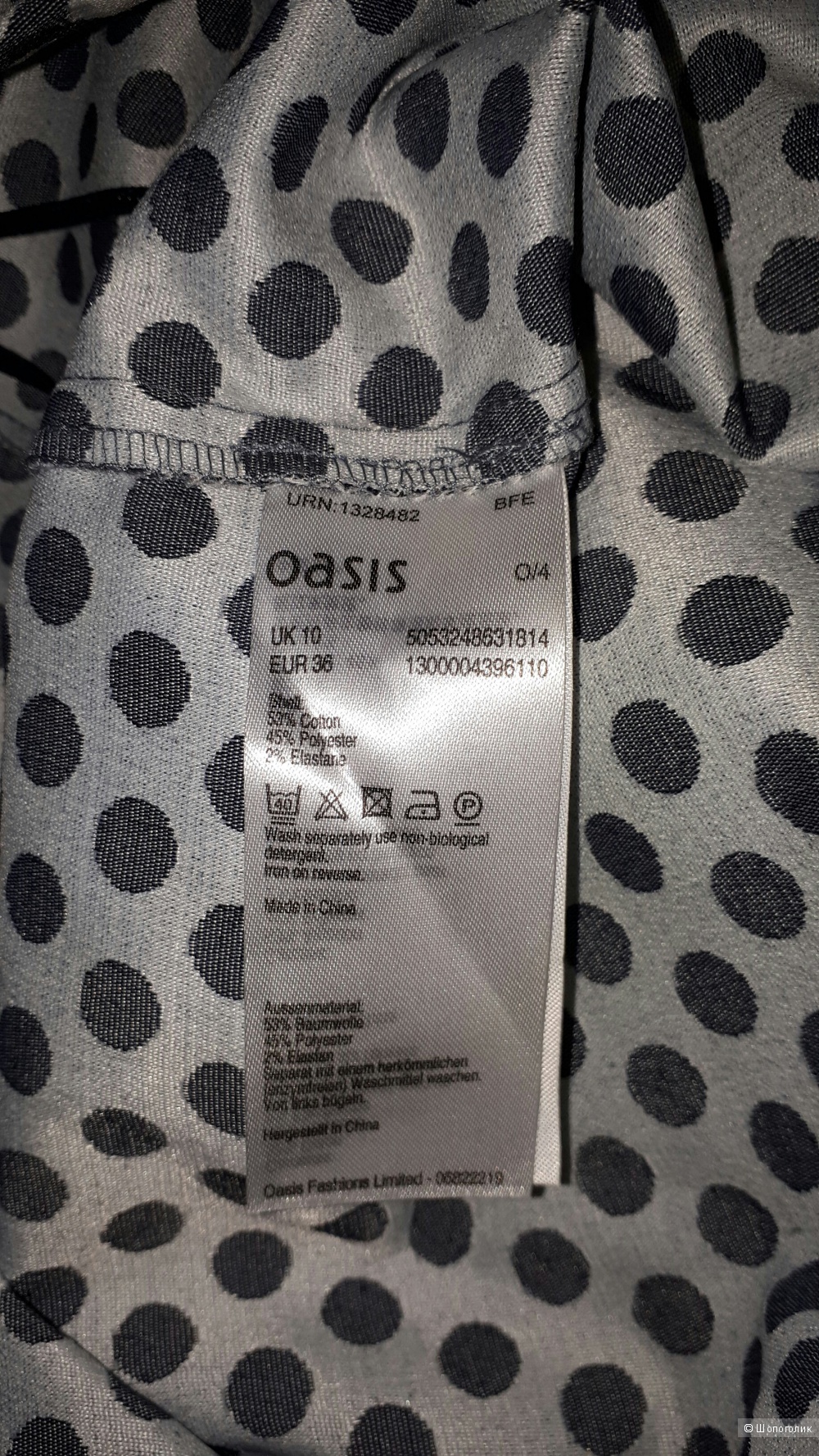 Юбка Oasis 36 европейского размера (10 UK)