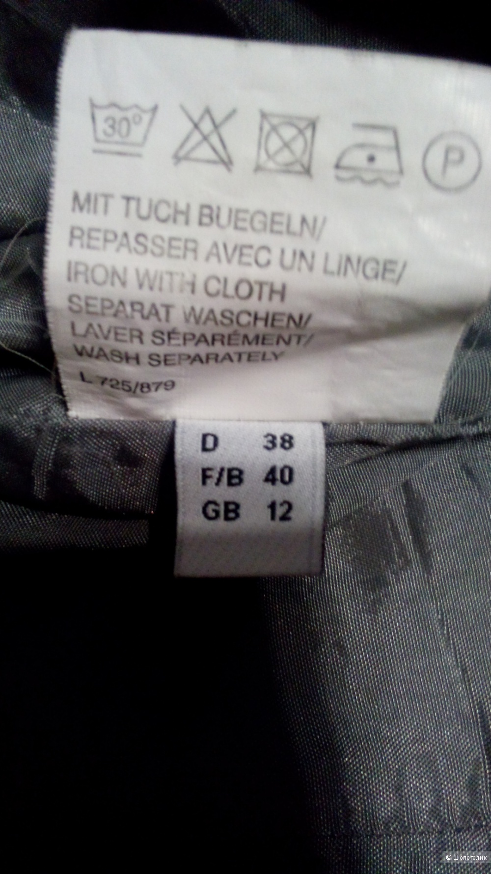 Пуховик-пальто длинный MADELENE Германия в размере 38D 12 GB(46-48)