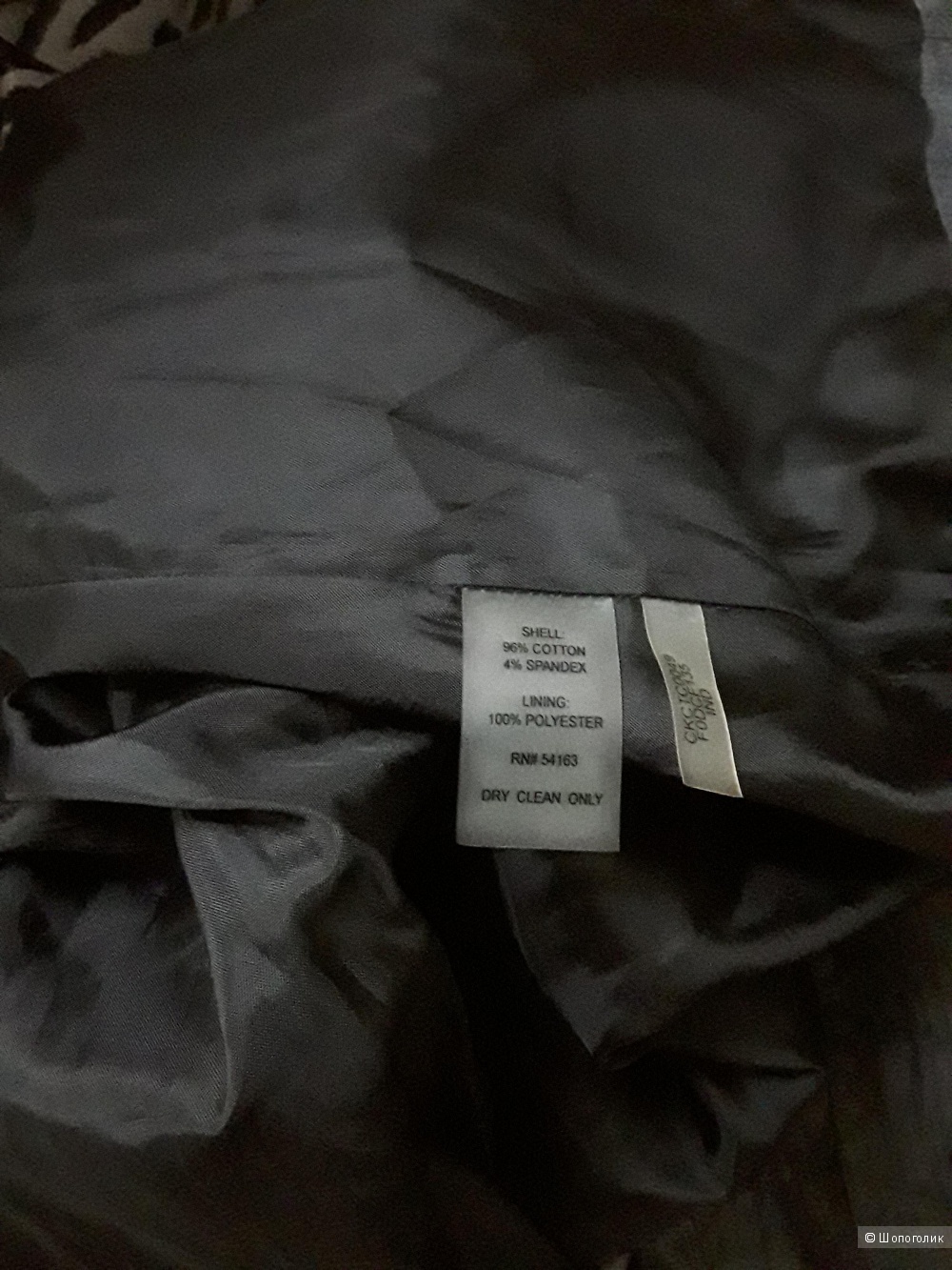 Легкая куртка Calvin Klein 44-46