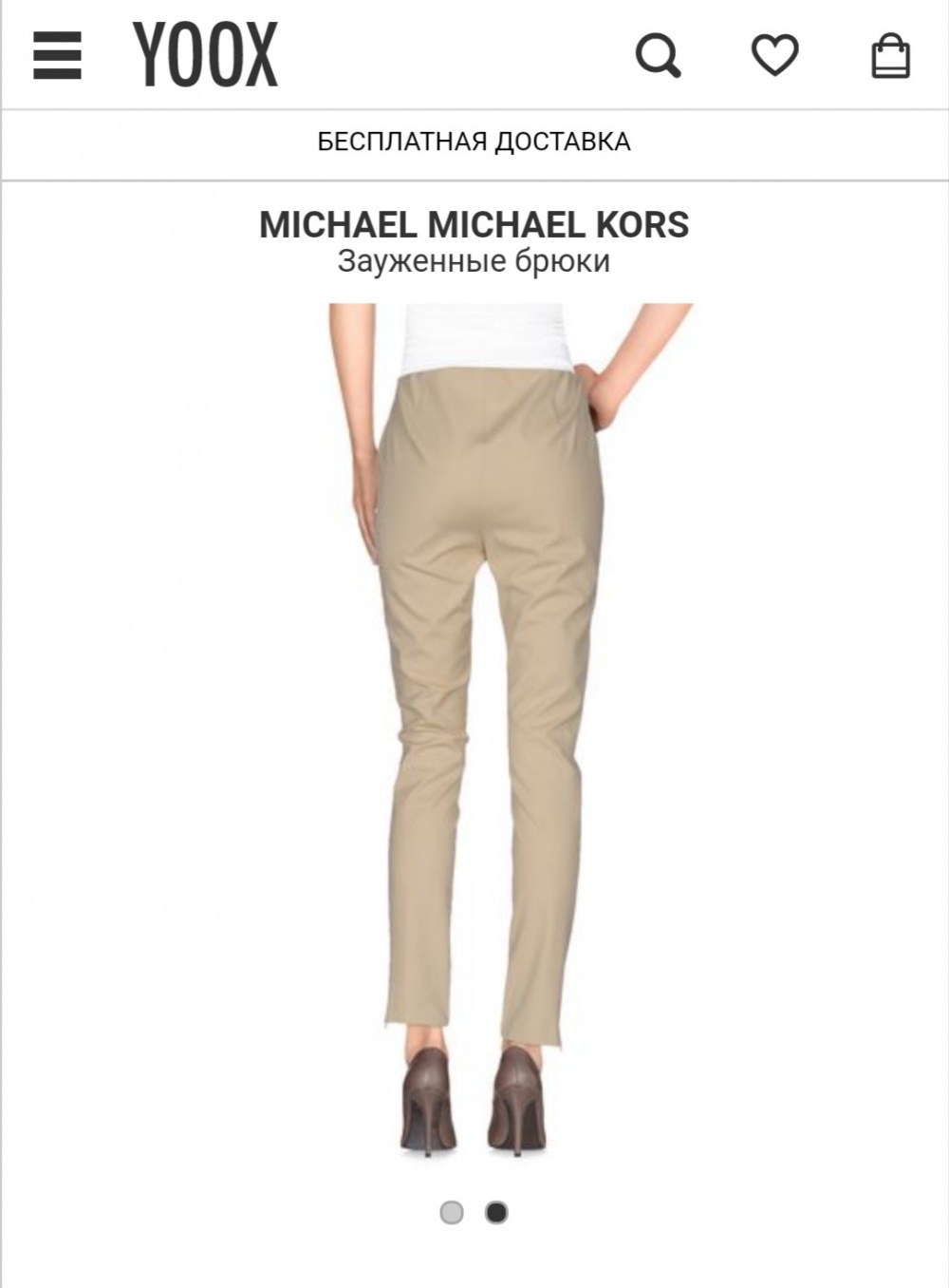 Брюки MICHAEL MICHAEL KORS