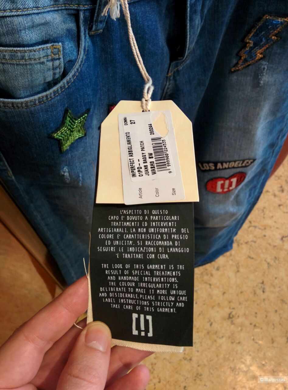 Джинсы !M?ERFECT 27 размер