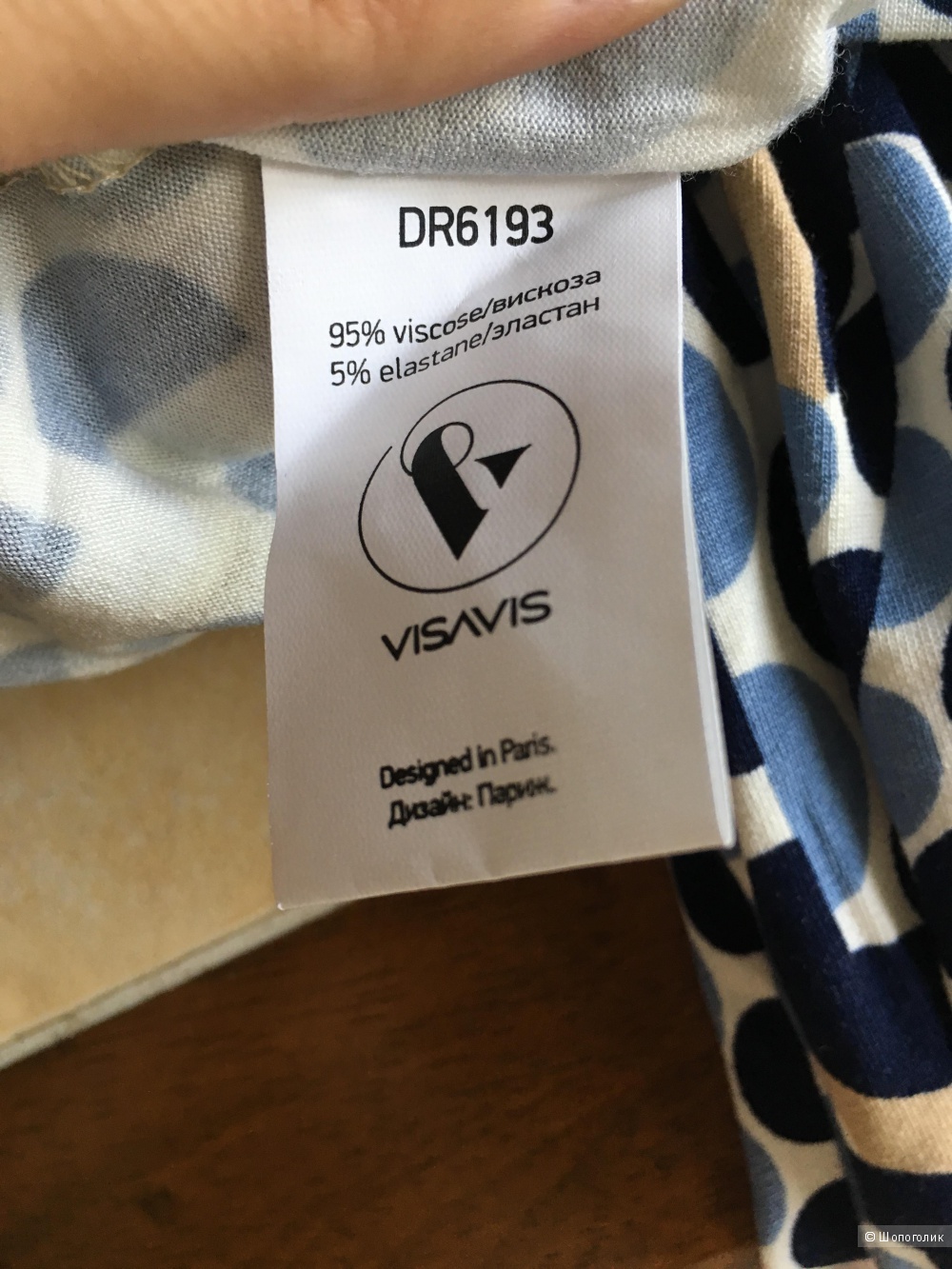 Новое трикотажное платье Visavis, вискоза, размер S (44-46)