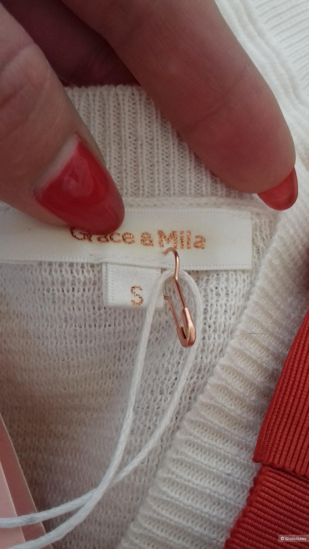 Джемпер GRACE & MILA, Paris, размер 42-44