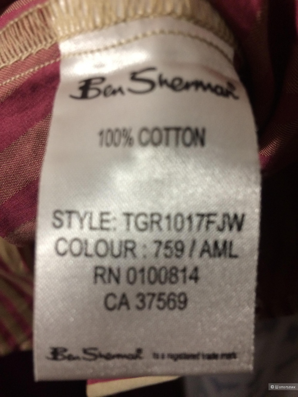 Рубашка Ben Sherman 16 L