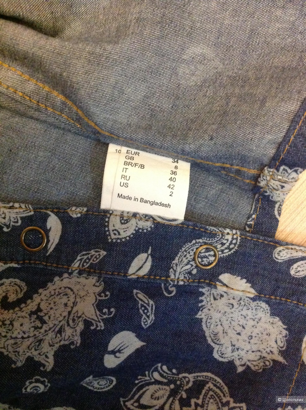 Рубашка джинсовая, John Baner , разм. S