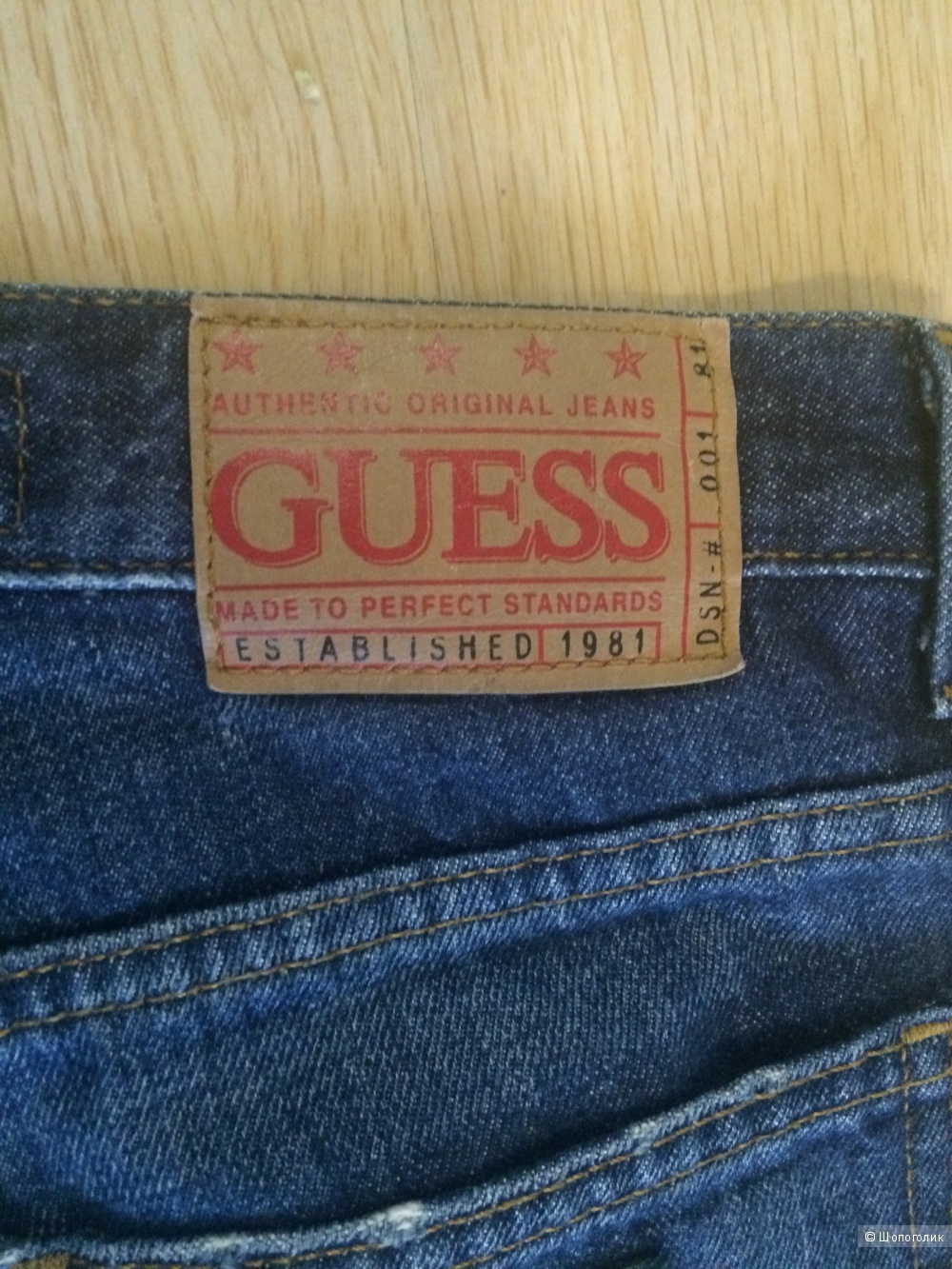 Джинсы Guess, р. 27