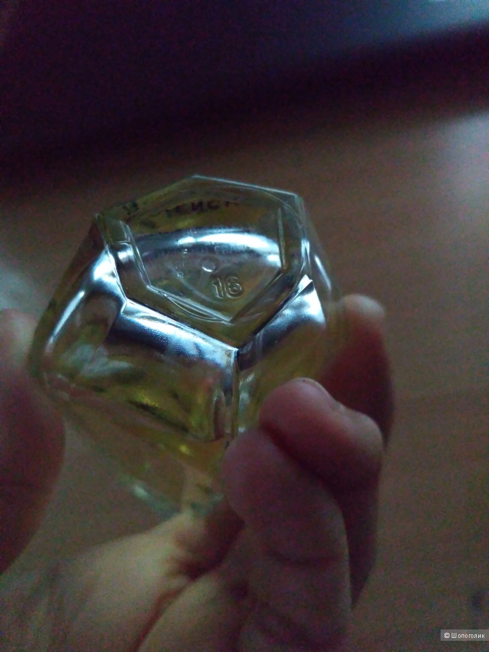 Givenchy Ange Ou Demon Le Secret , 50 мл