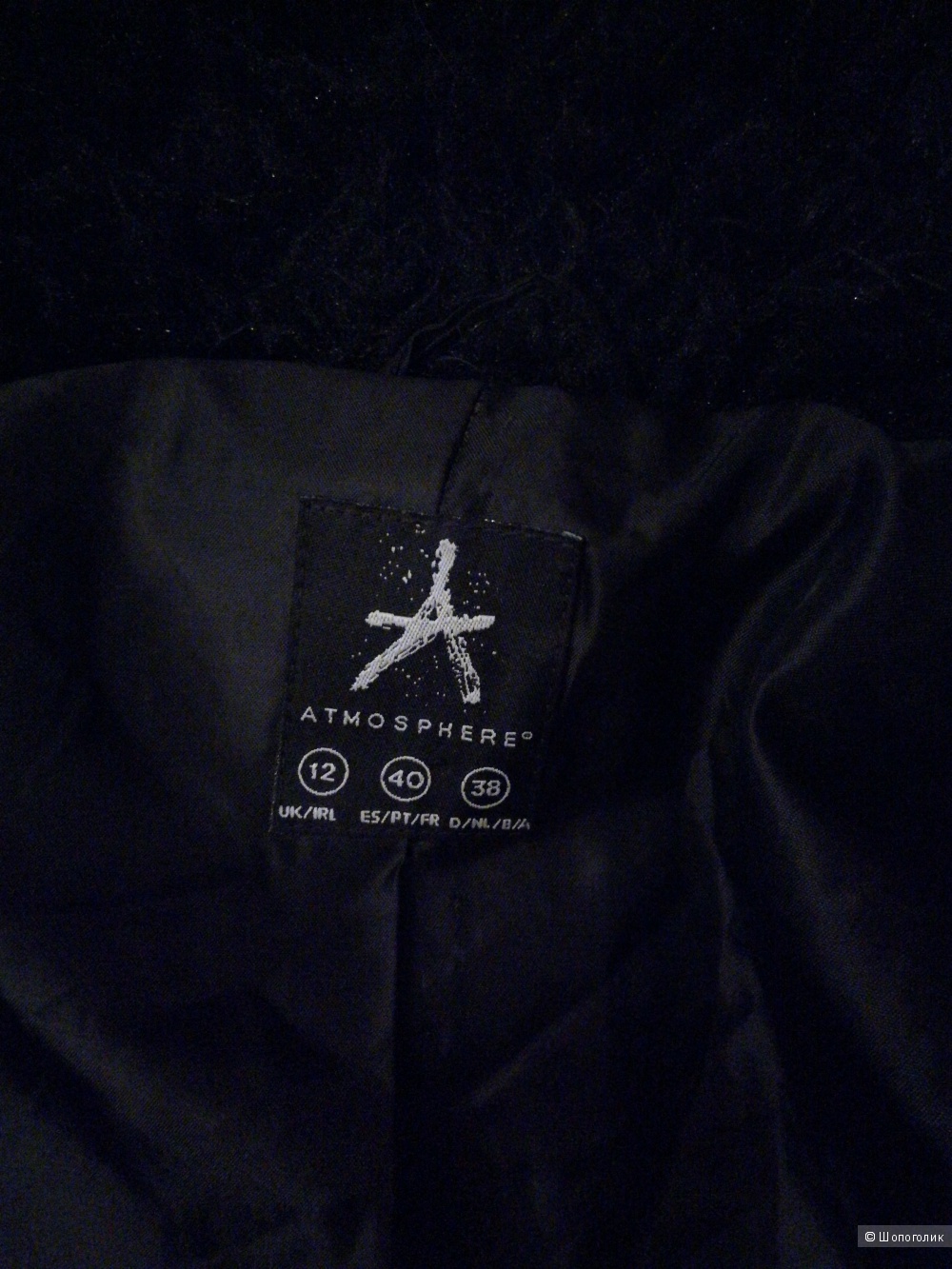 Пальто из искусственного меха Atmosphere 12 размер