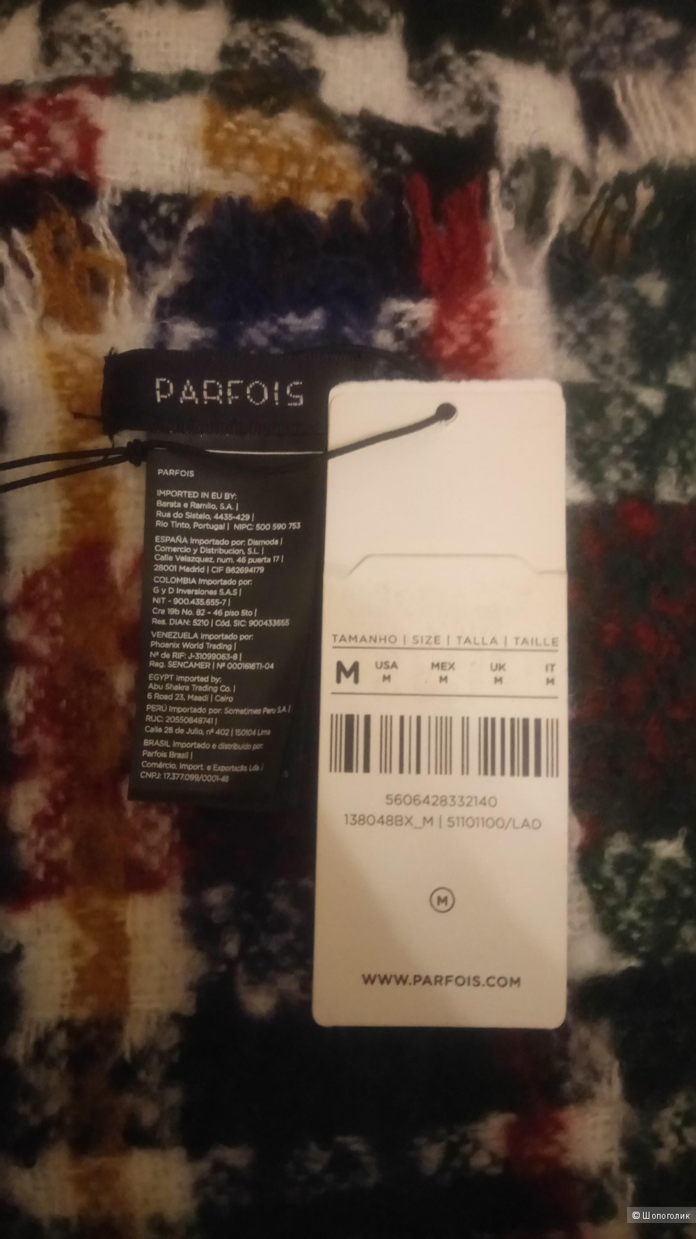 Новый шарф Parfois, 145×145