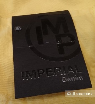 Мужские шорты Imperial (made in Italy), размер 50