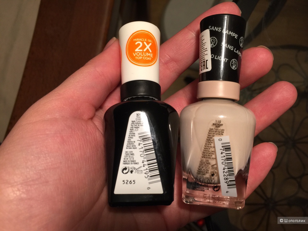 Лаки Sally Hansen, с эффектом гелевого покрытия, оттенок 101 и топовое покрытие
