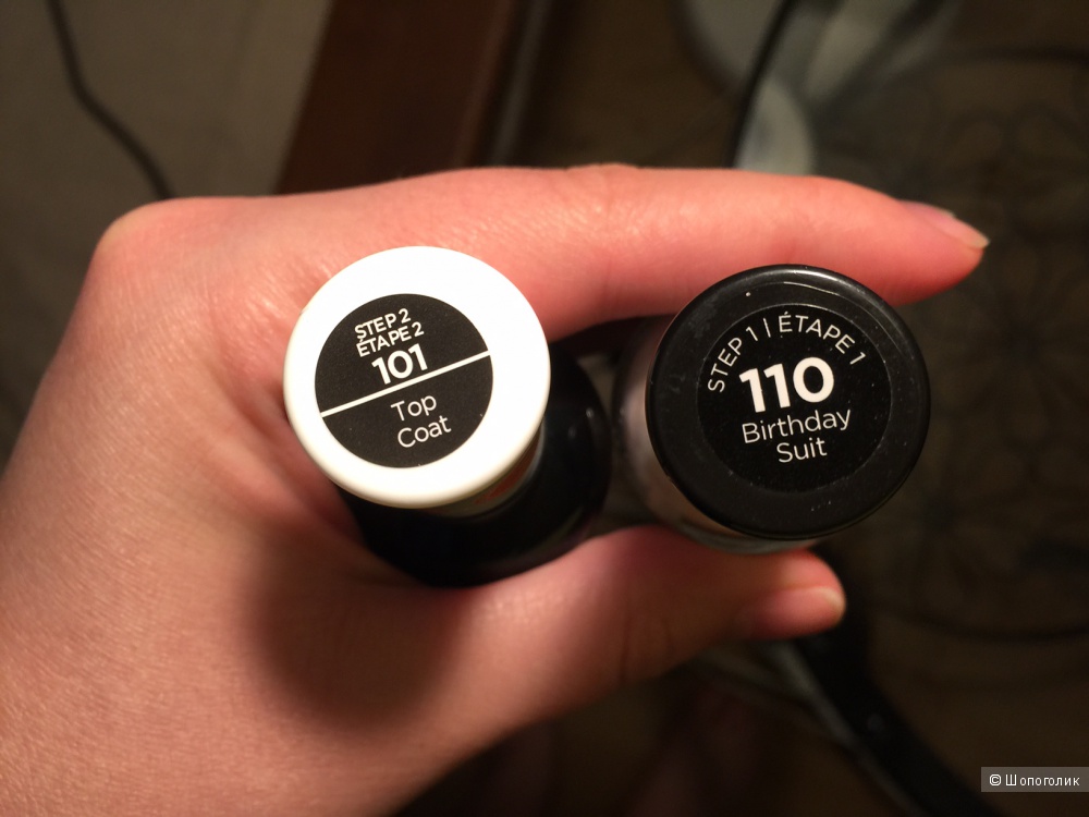 Лаки Sally Hansen, с эффектом гелевого покрытия, оттенок 101 и топовое покрытие