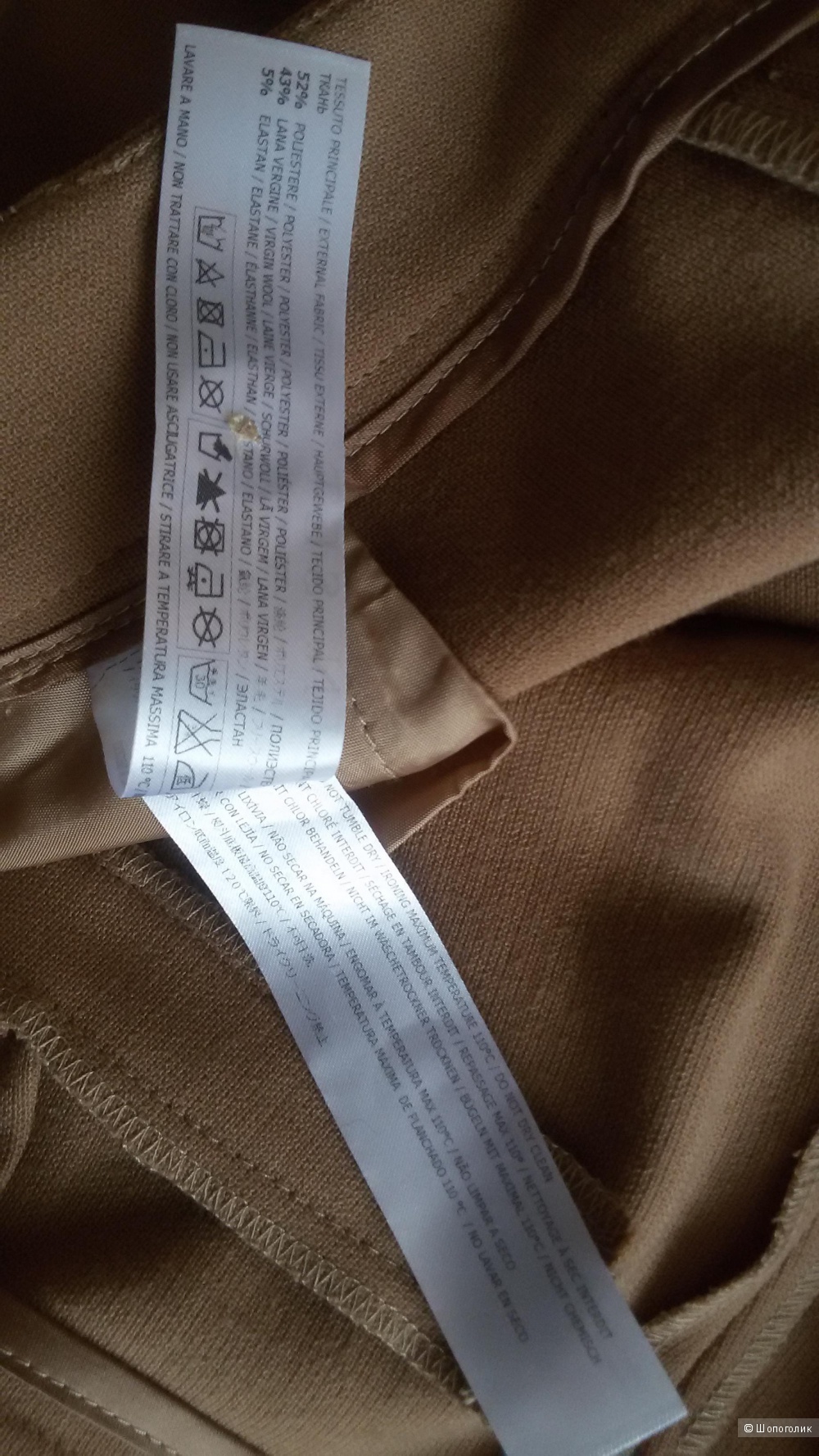 Бежевые классические брюки с шерстью Twin Set 42-44 made in Italy