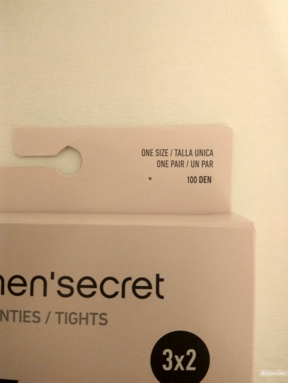 Колготки Women' Secret 100 DEN разм. ONE SIZE