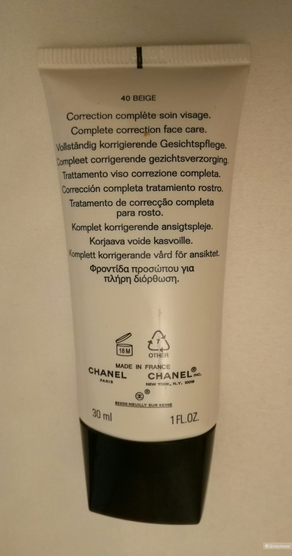 Chanel cc cream complete correction spf 50