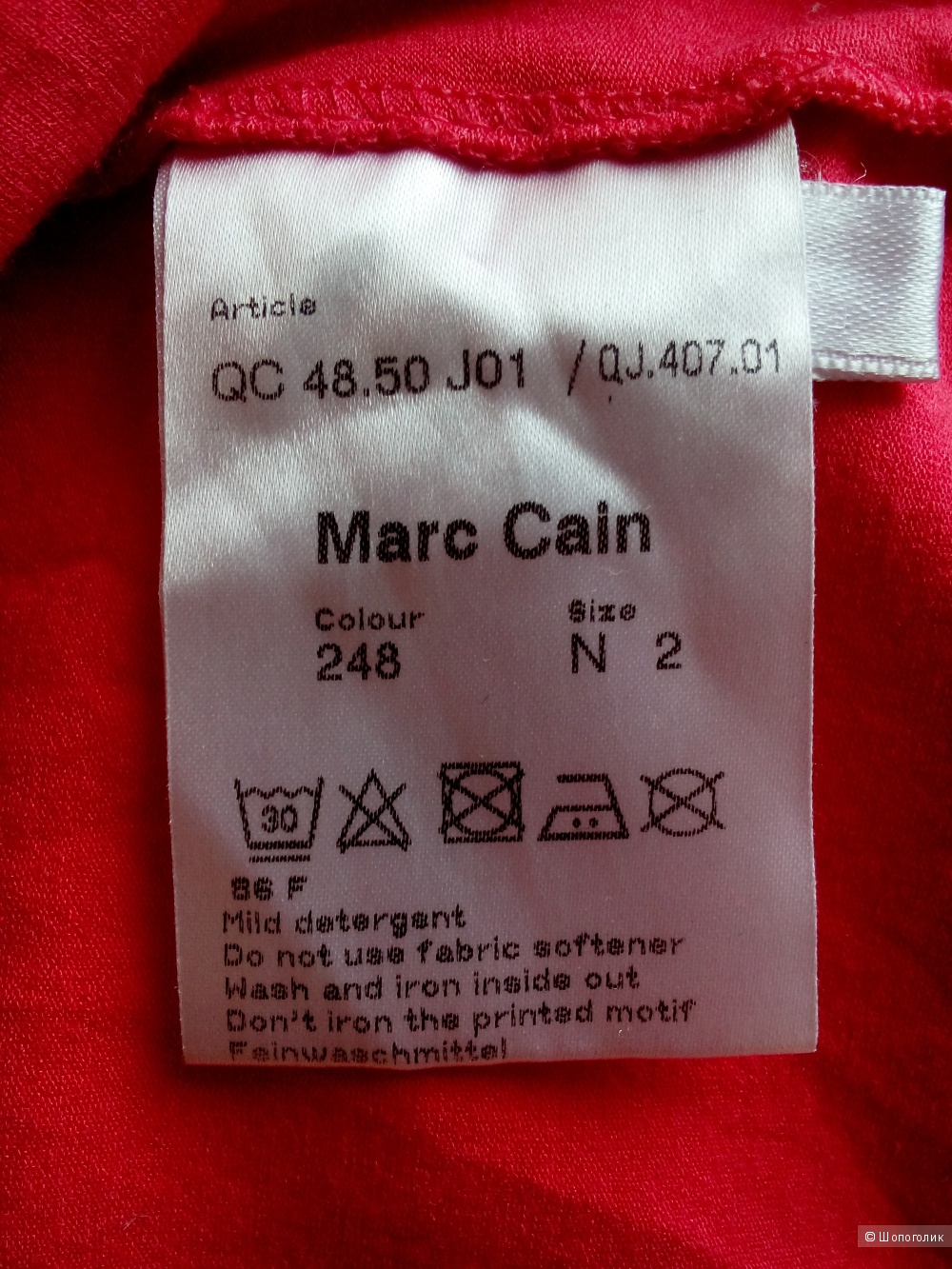 Комплект Джинсы MAISON SCOTCH  коралл в размере 27/32 и блузка MARC CAIN темный коралл в размере 2(44-46)