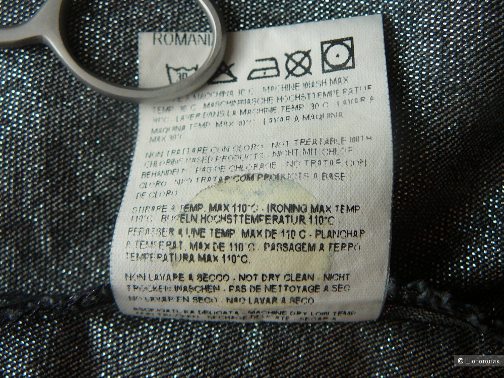 Стрейтч-рубашка под джинсу с переливающимся блеском GUESS р42