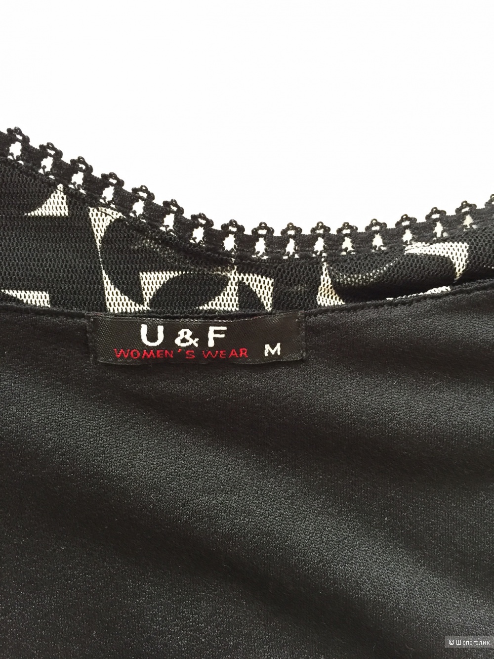 Коктельное платье в бельевом стиле марка U&F размер M