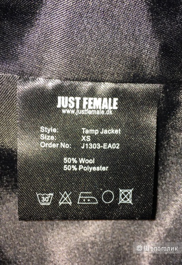 Пальто Just Female (оверсайз, подходит для xs-m)