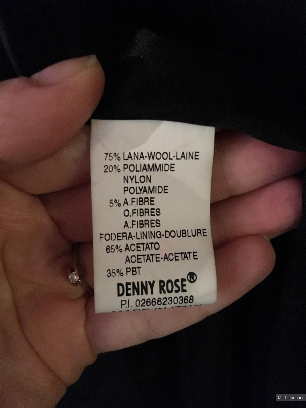 Шерстяное пальто Denny rose xs