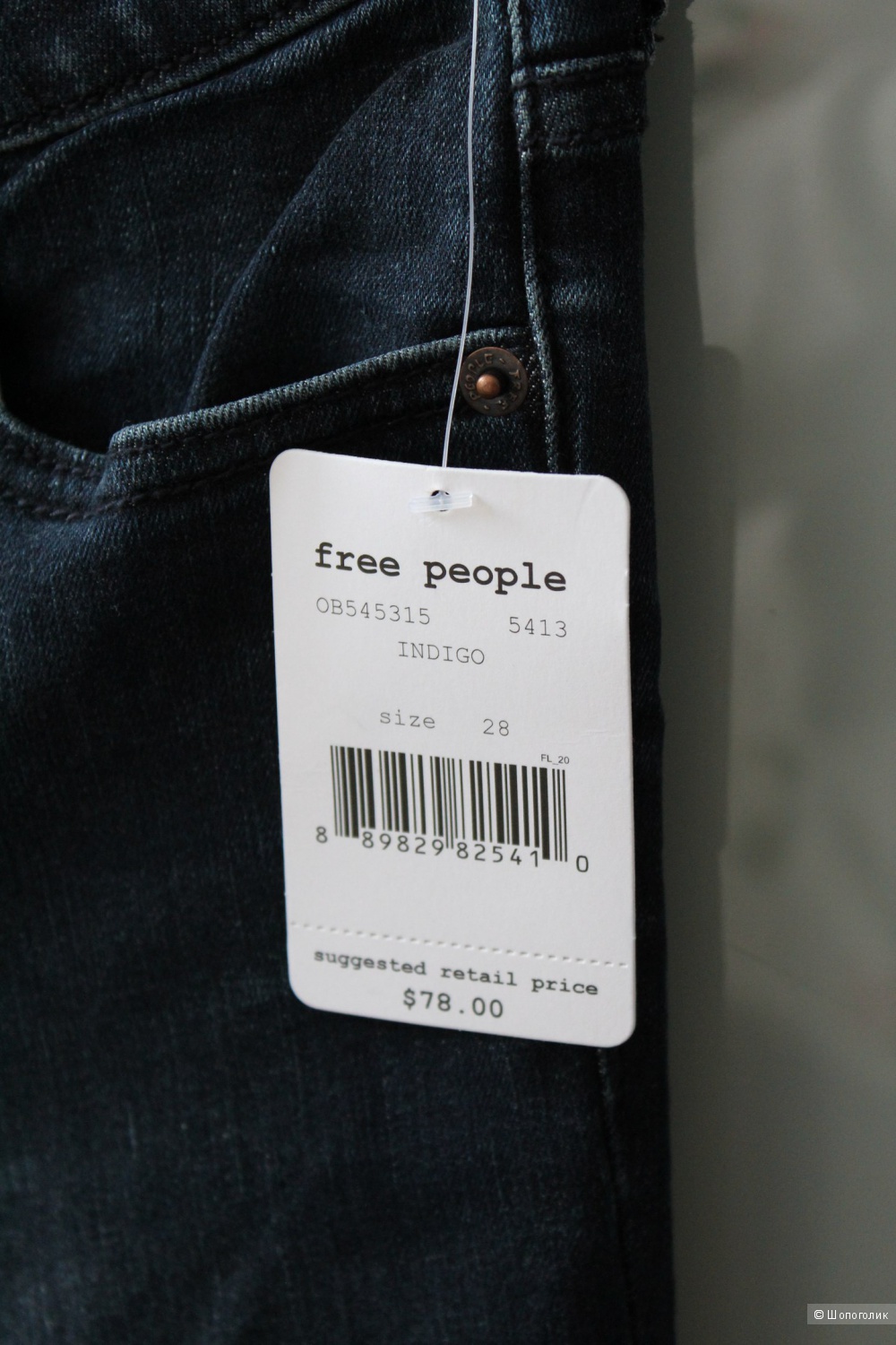 Новые джинсы Free People 28 размер