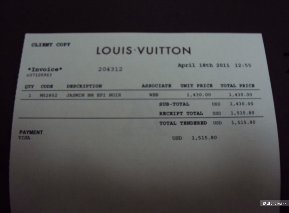 Сумка Louis Vuitton EPI Jasmine Vintage бу чёрная