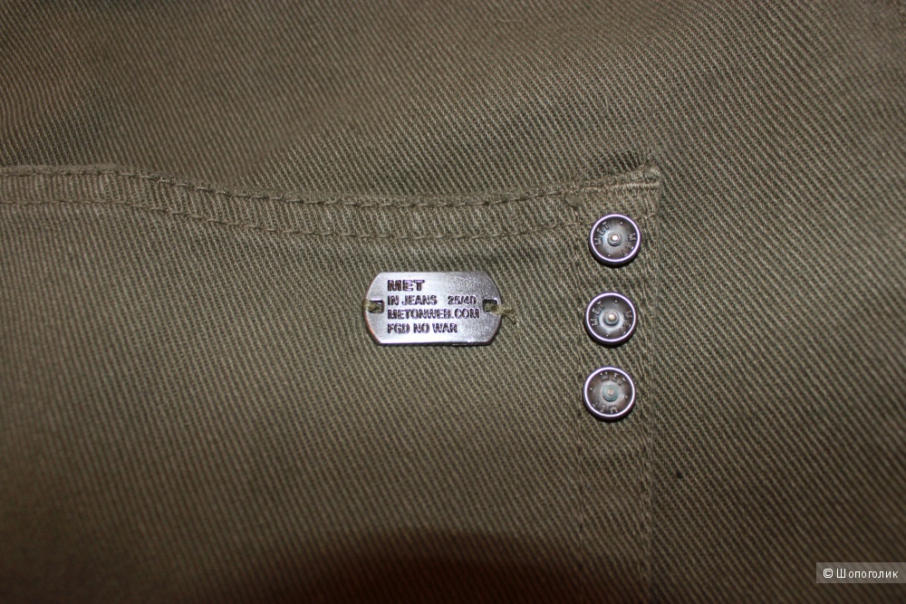 Новые джинсы MET из Италии 29 размер