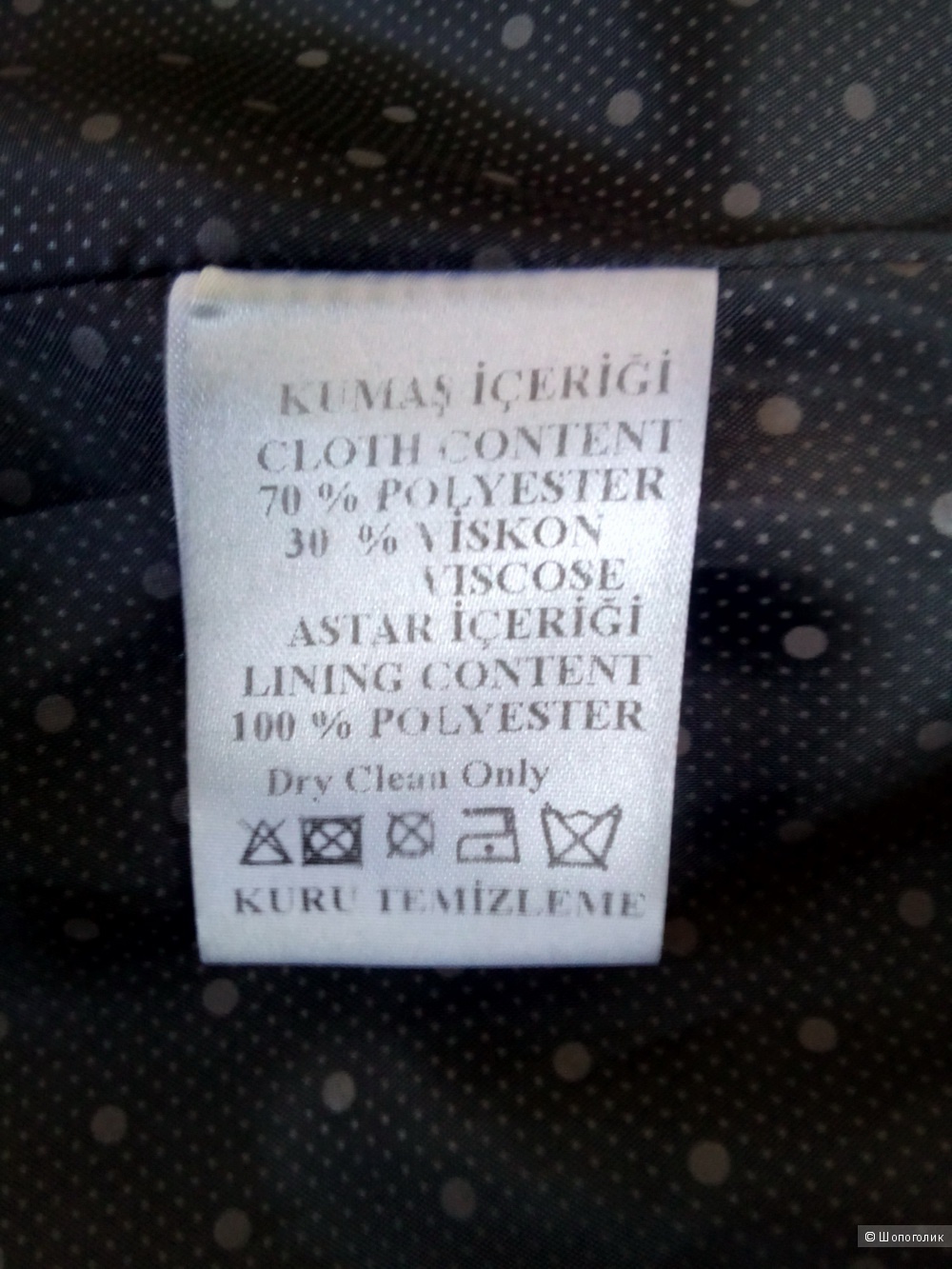 Пальто шинель ICON Турция 46 размер