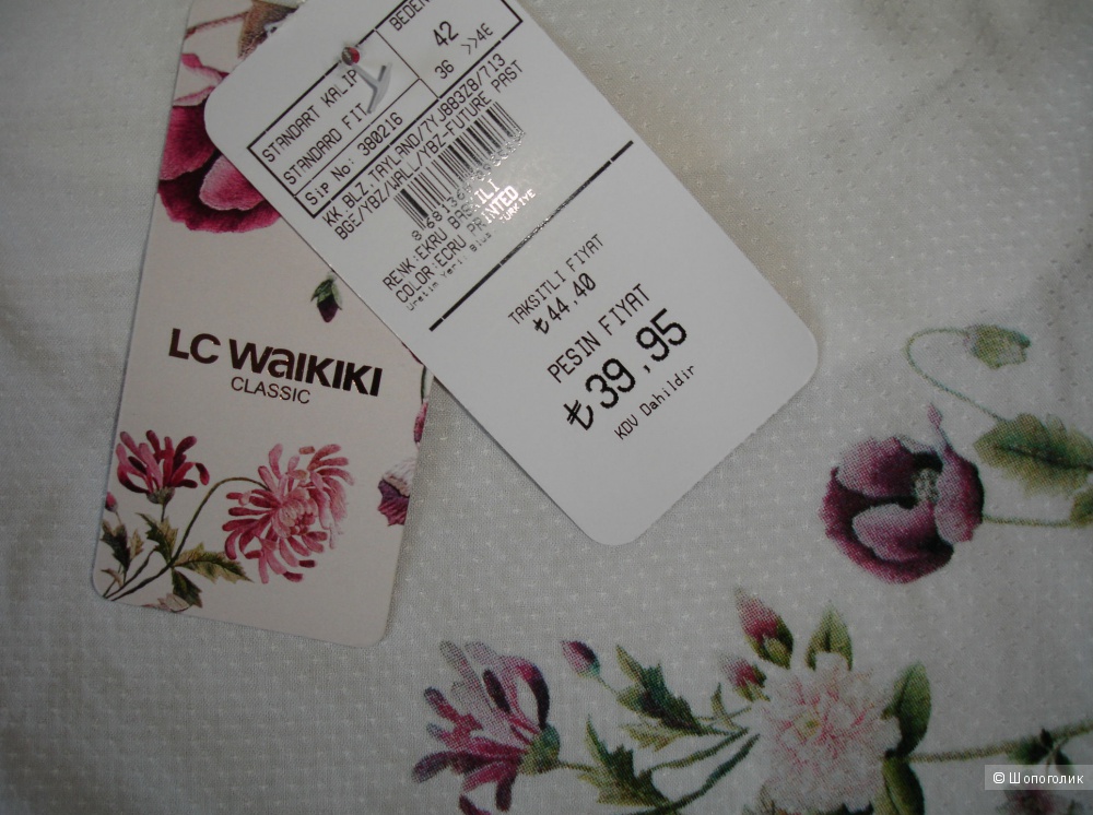 Блуза LC Waikiki, 100% вискоза, размер 42 (европейский), русский 48-50, новая.