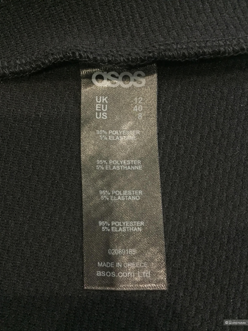 Платье ASOS,UK12
