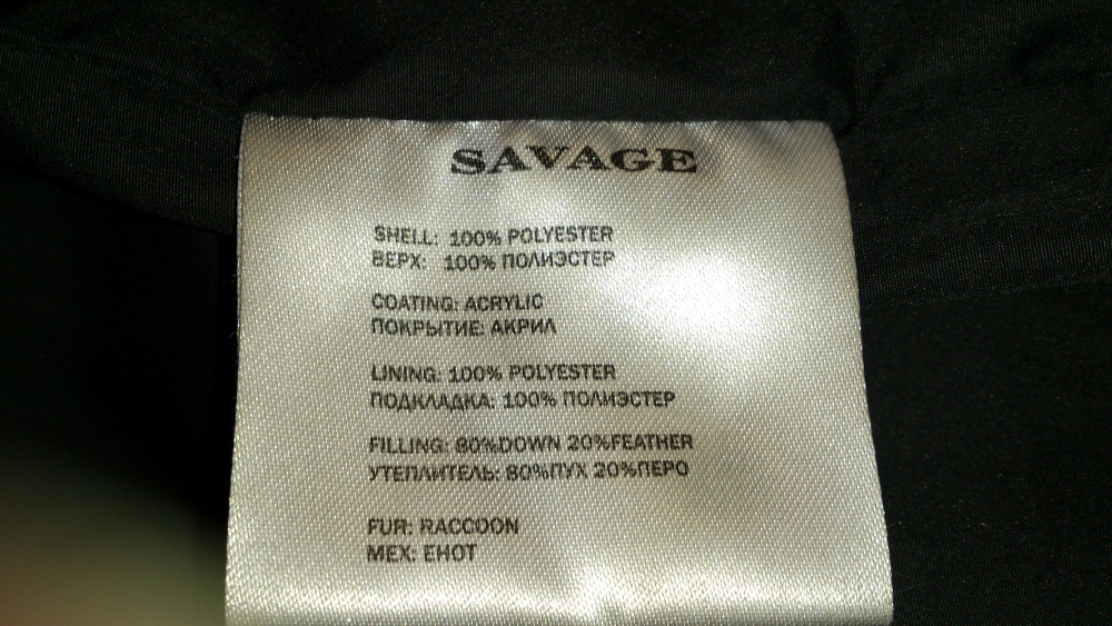 Пальто -пуховик SAVAGE, размер 46 (российский)