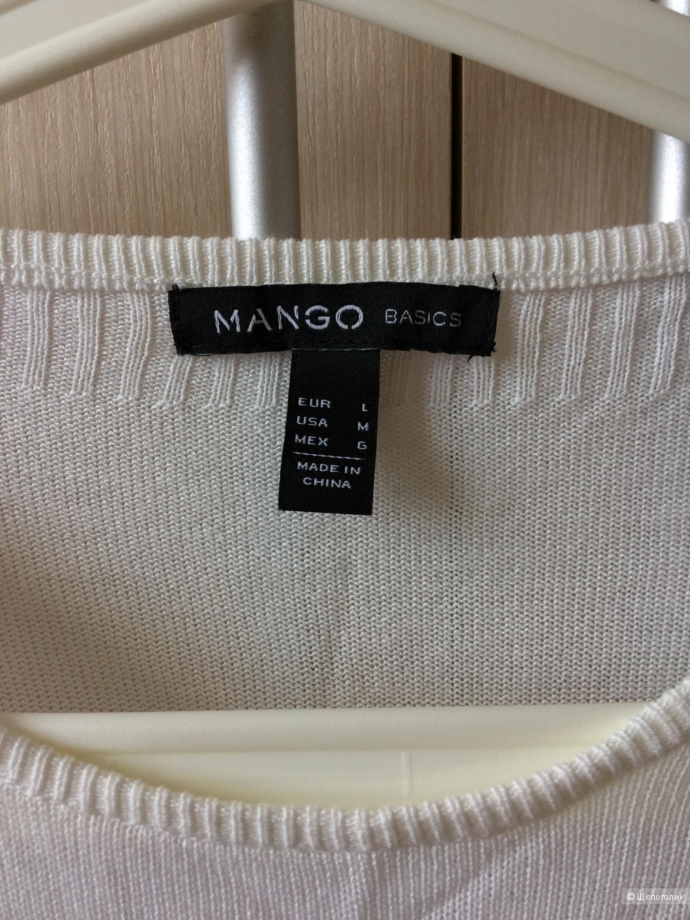 Кофта трикотажная белая Mango 46-48 разм