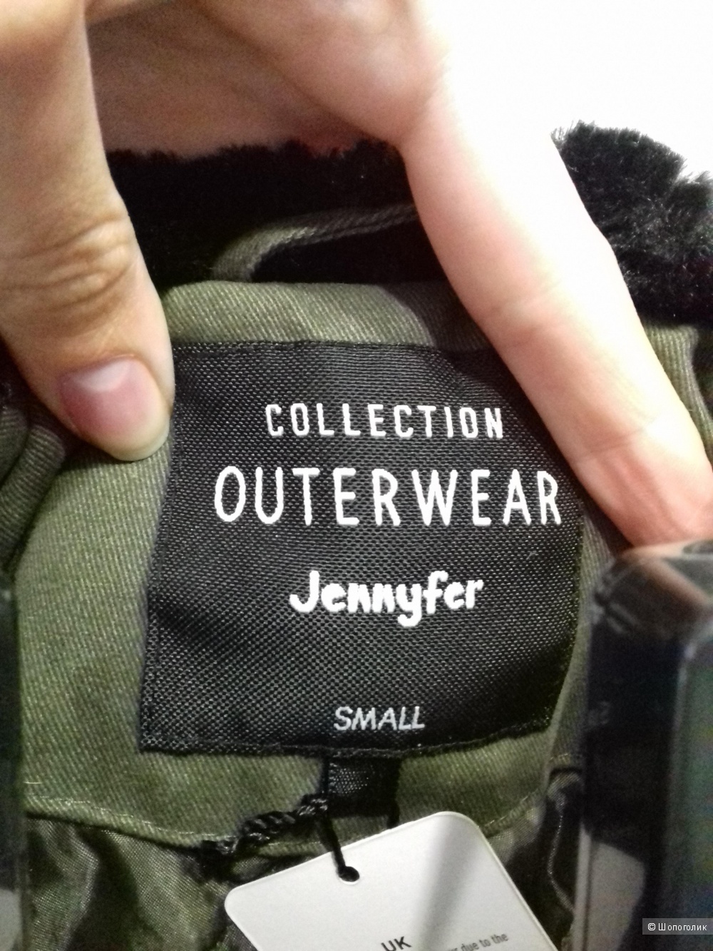 Новая куртка Jennyfer р.S