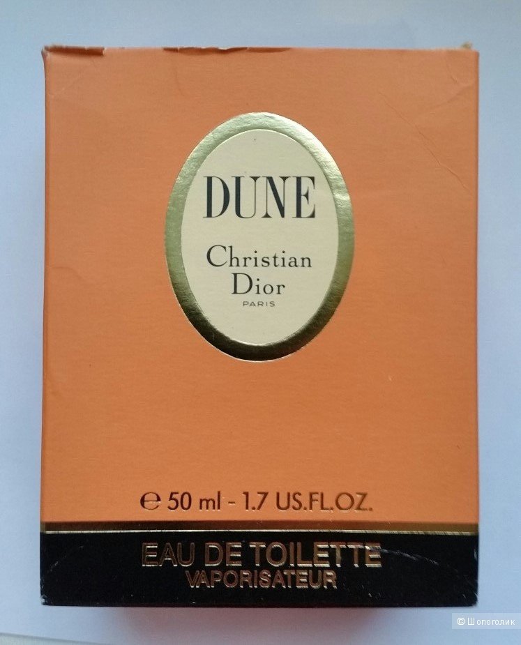 Винтажная  Dune  Christian Dior edt -1997 г.