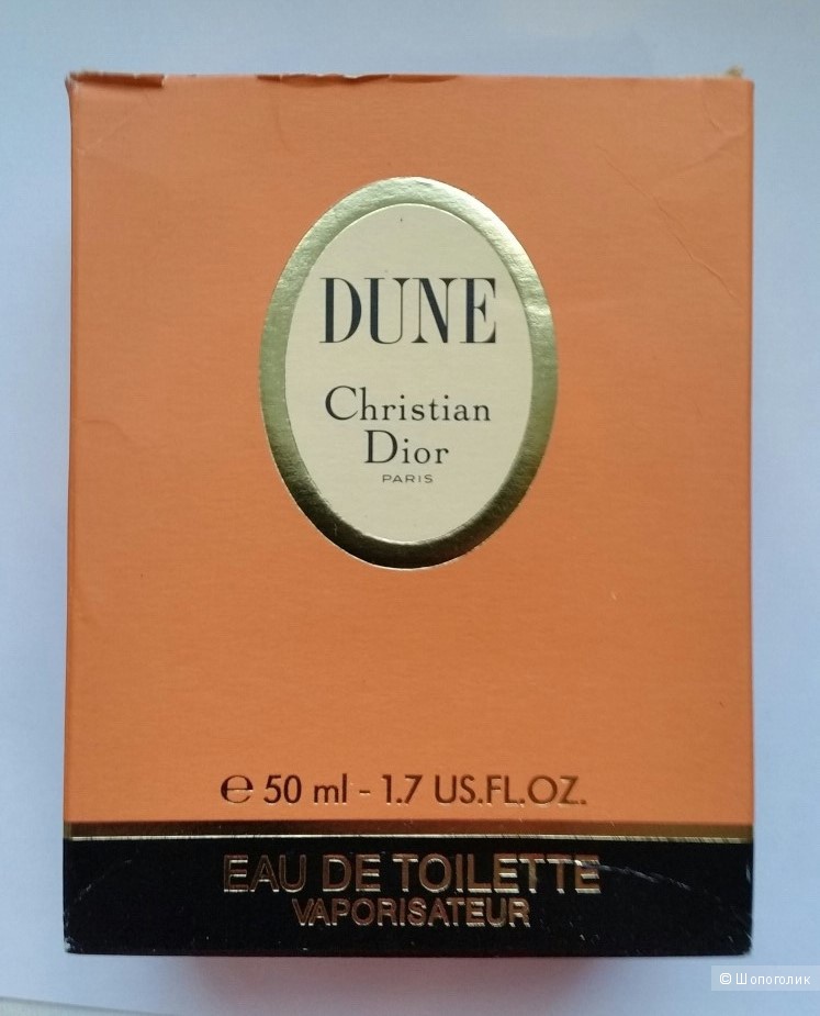 Винтажная Dune Christian Dior edt -1997 г.