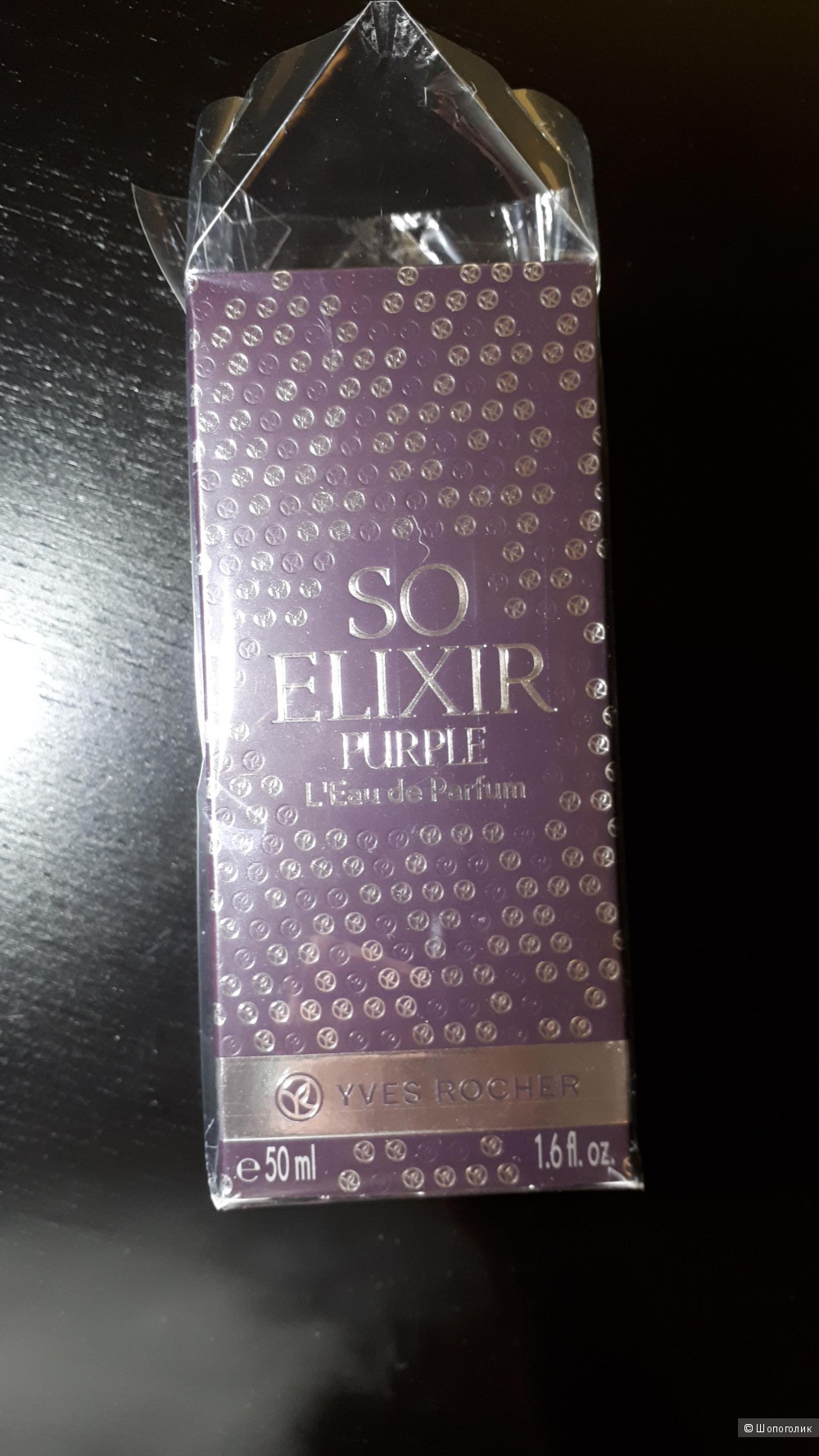 Парфюмированная вода Yves Rocher So Elixir Purple 50 мл