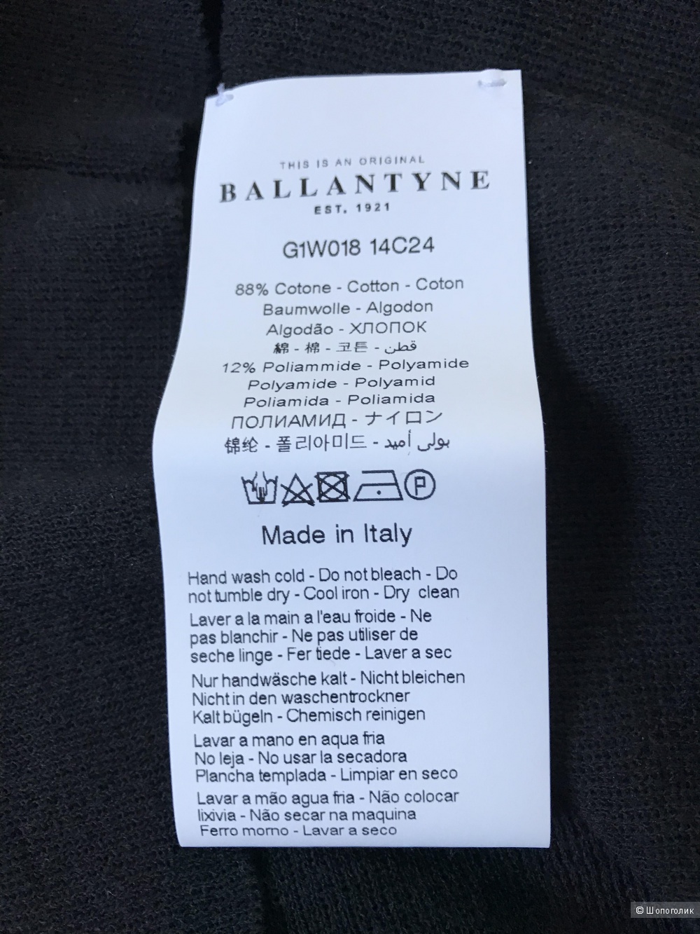 Новая итальянская чёрная кофта Ballantine 44 (it) на 46-48 рос