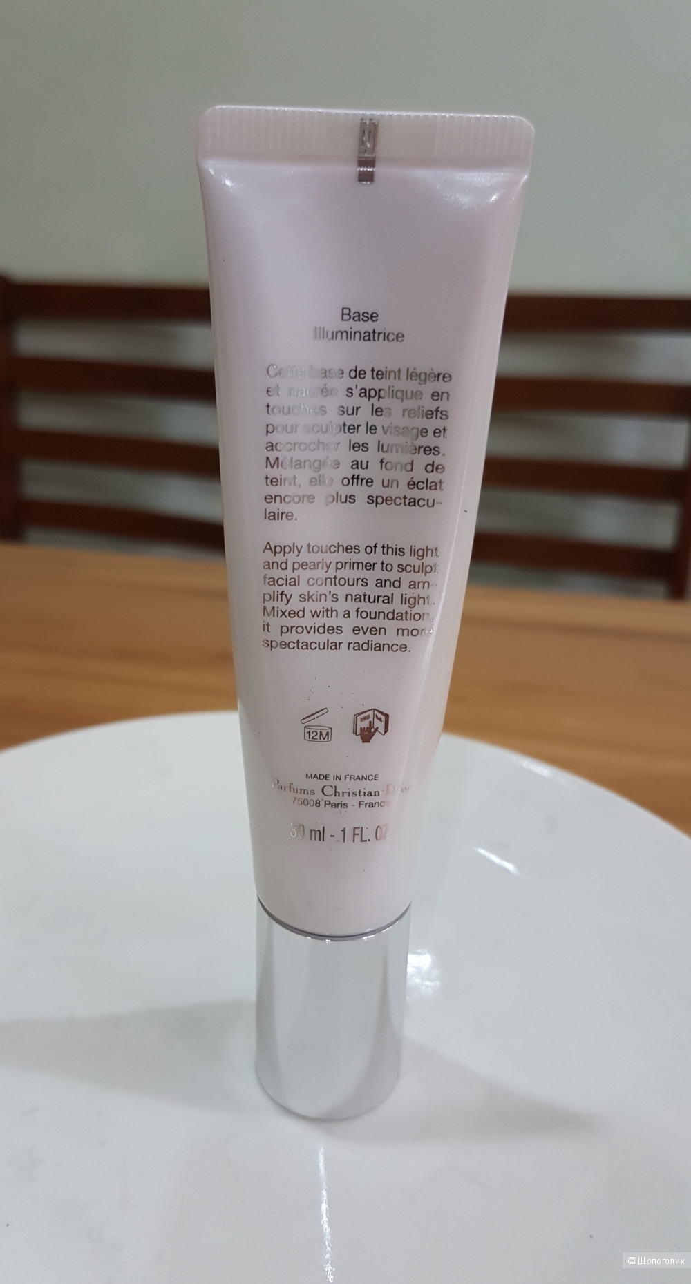 Сияющая база под макияж Dior, glow maximizer