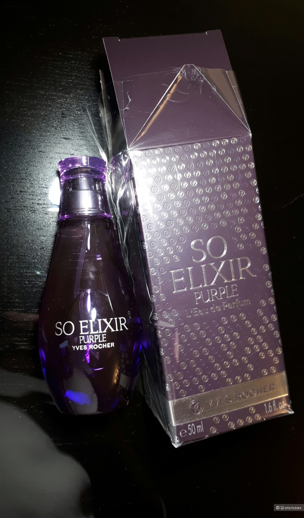 Парфюмированная вода Yves Rocher So Elixir Purple 50 мл
