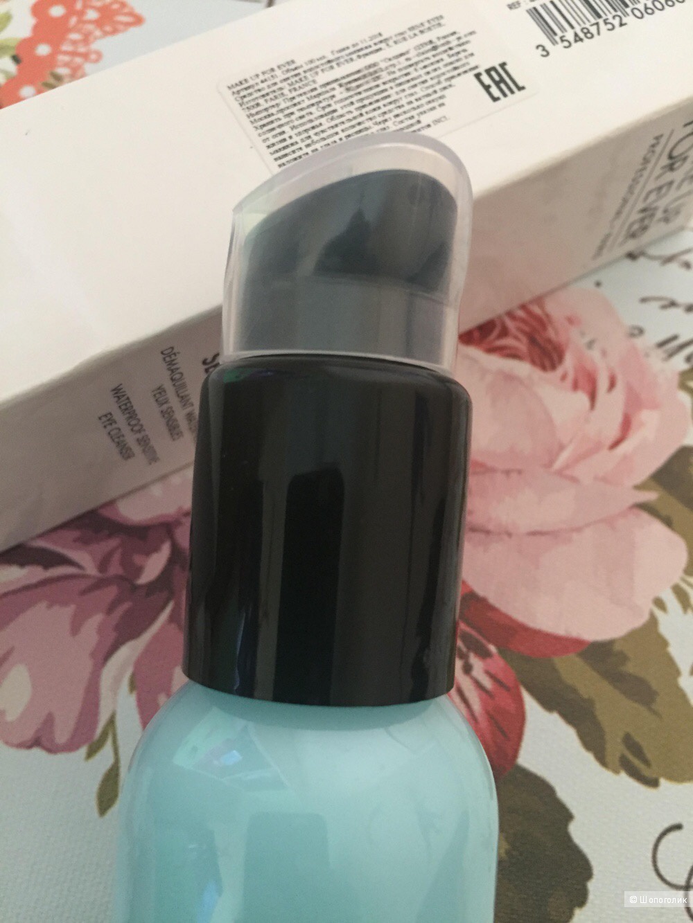 Shiseido и make up for ever комплектом