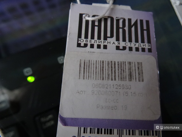 Комплект из янтаря в серебре, б/у