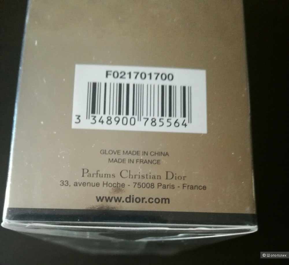 Dior Plasticity Micro-Peeling Corps Sublimateur 4x20ml