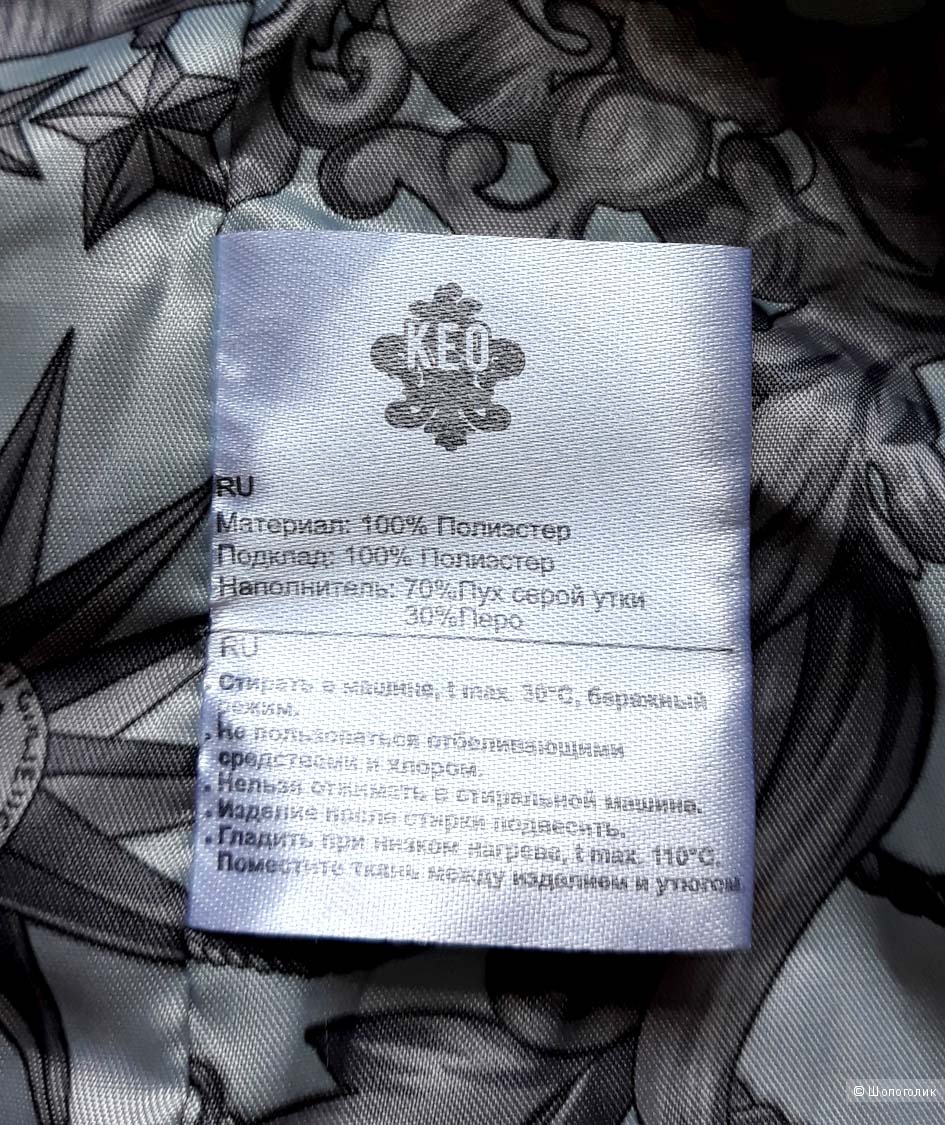 Чёрное пуховое пальто 46 размер