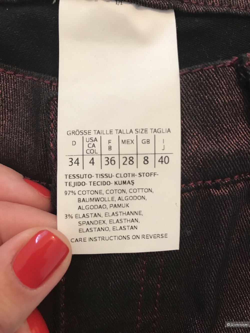 Marella брюки 40ит