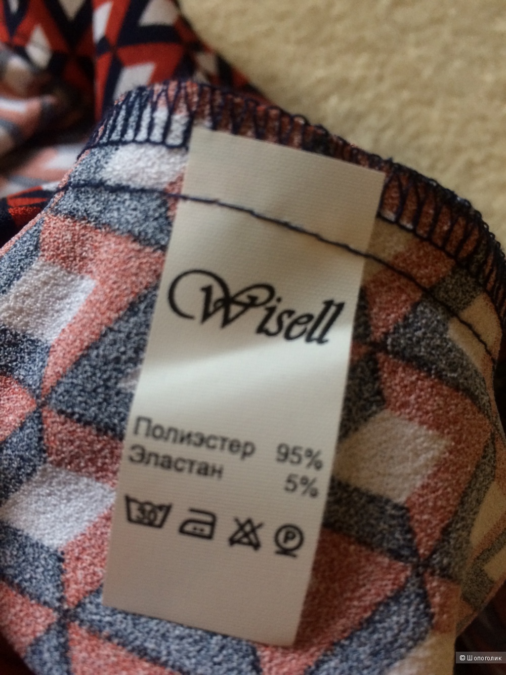 Платье Wisell 44 размера