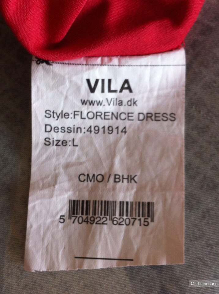 Платье VILA 46 размер
